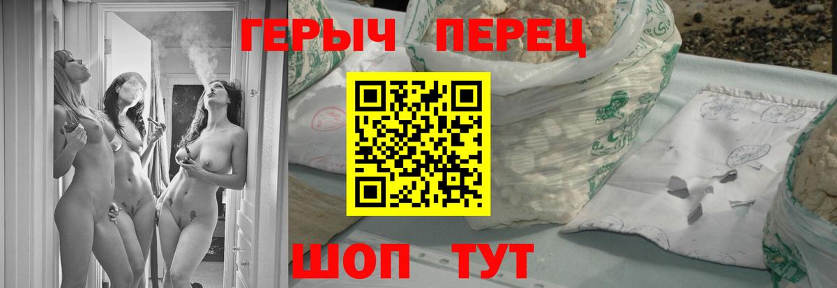 Вейп ТГК Славгород