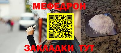 марки nbome Партизанск