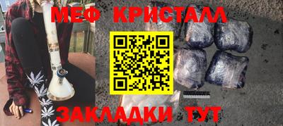 марки nbome Партизанск