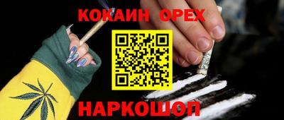 марки nbome Партизанск