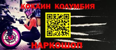 марки nbome Партизанск