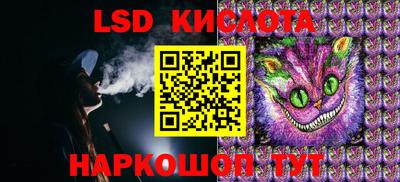 марки nbome Партизанск