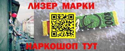 марки nbome Партизанск