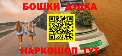 марки nbome Партизанск