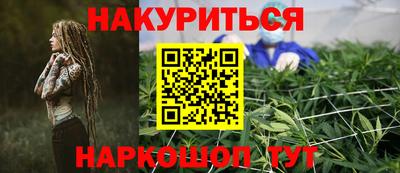 марки nbome Партизанск