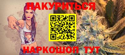 марки nbome Партизанск