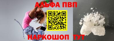 марки nbome Партизанск