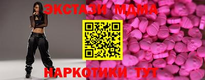 марки nbome Партизанск