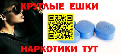 альфа пвп VHQ Пенза
