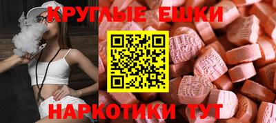 альфа пвп VHQ Пенза