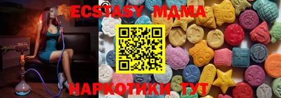 альфа пвп VHQ Пенза