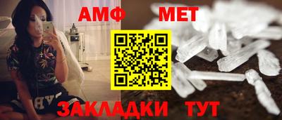 марки nbome Партизанск