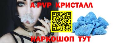 альфа пвп VHQ Пенза