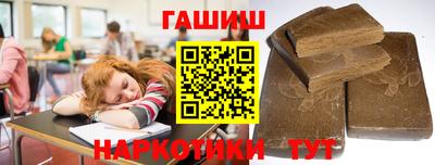 марки nbome Партизанск