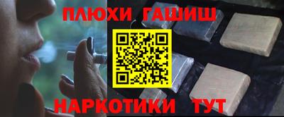 альфа пвп VHQ Пенза