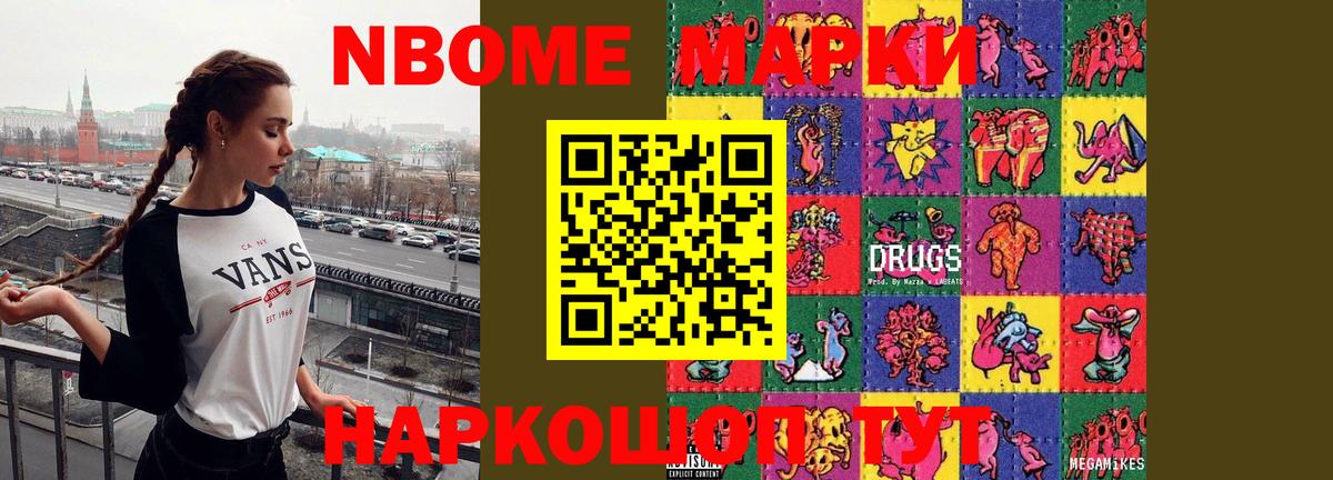 LSD-25 экстази кислота Славгород