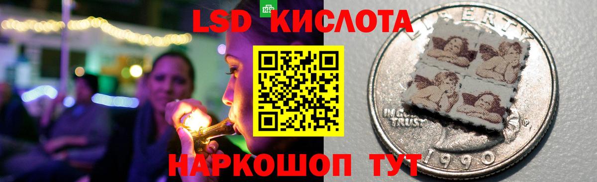 Славгород  Лсд 25 экстази кислота  Вход с VPN 