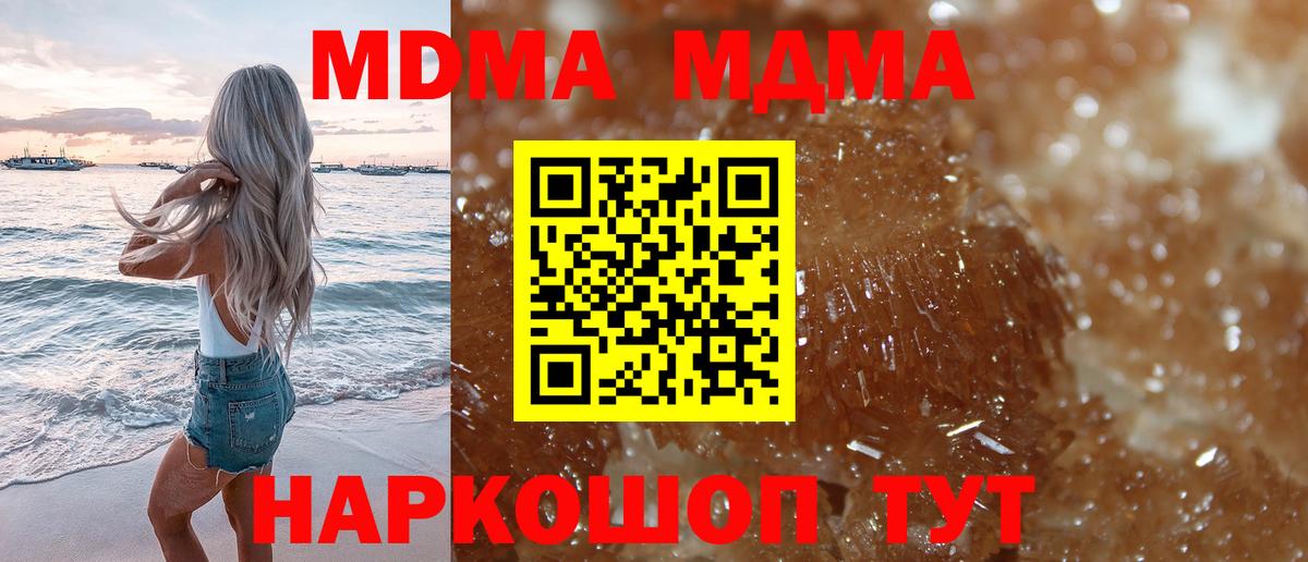 Меф   ГАШ  Славгород  Кетамин  Вход с VPN  Купить наркоту 